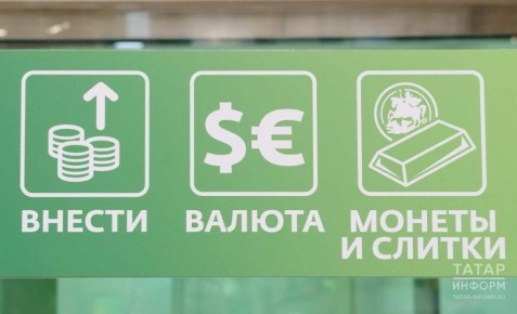 Курсы валют от ЦБ на 12 декабря: рубль ослаб ко всем основным валютам