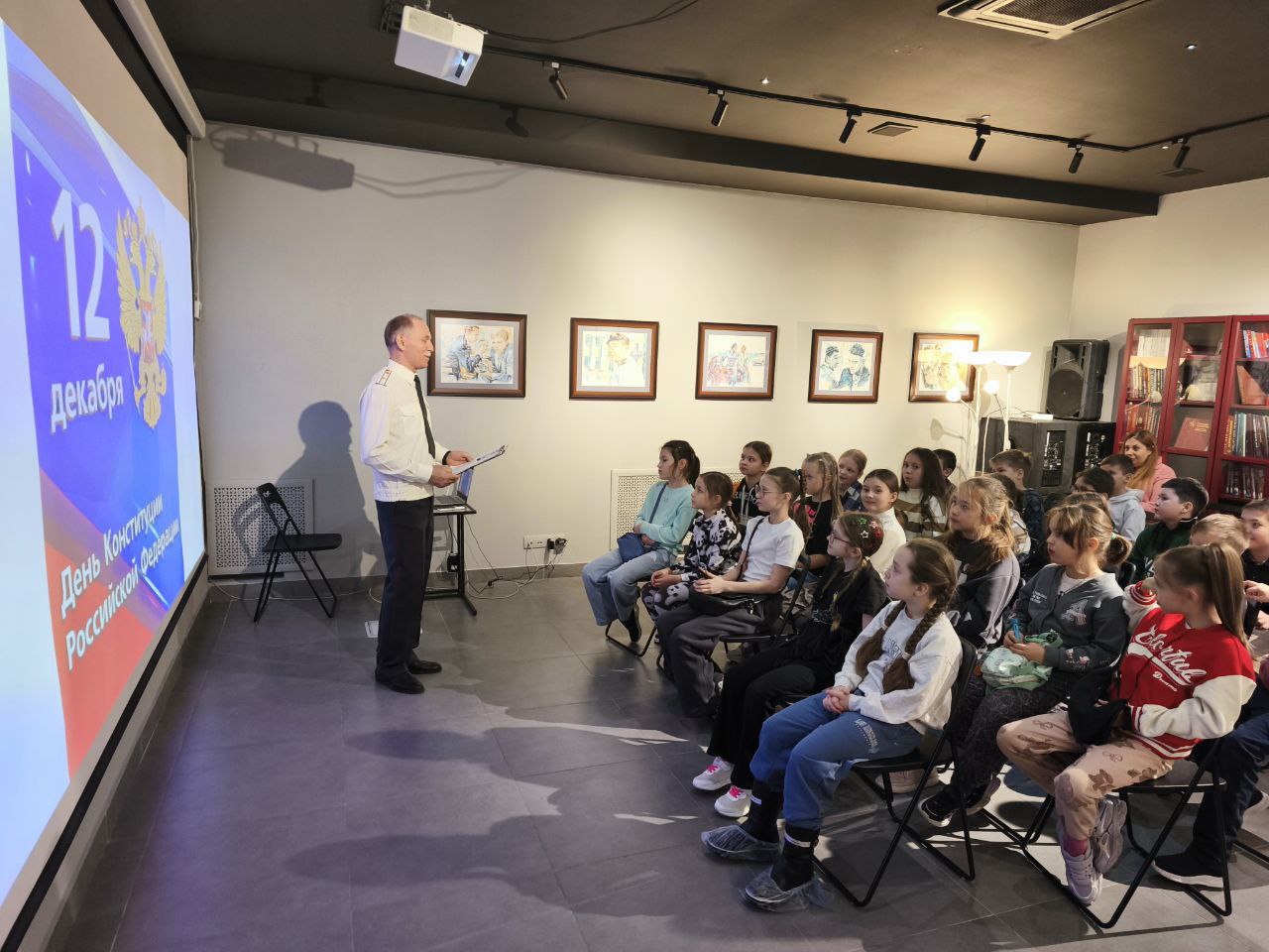 В День Конституции Российской Федерации школьники посетили музей МВД Татарстана В День Конституции Российской Федерации школьники посетили музей МВД Татарстана