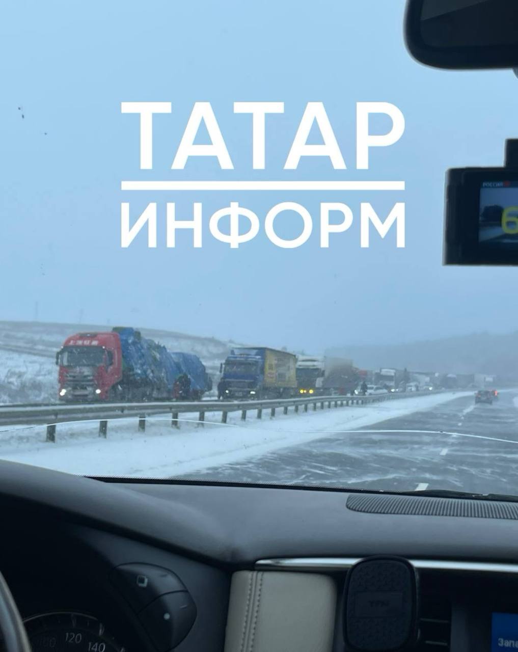 Из-за ДТП с фурами на трассе Челны — Казань собралась большая пробка Из-за ДТП с фурами на трассе Челны — Казань собралась большая пробка