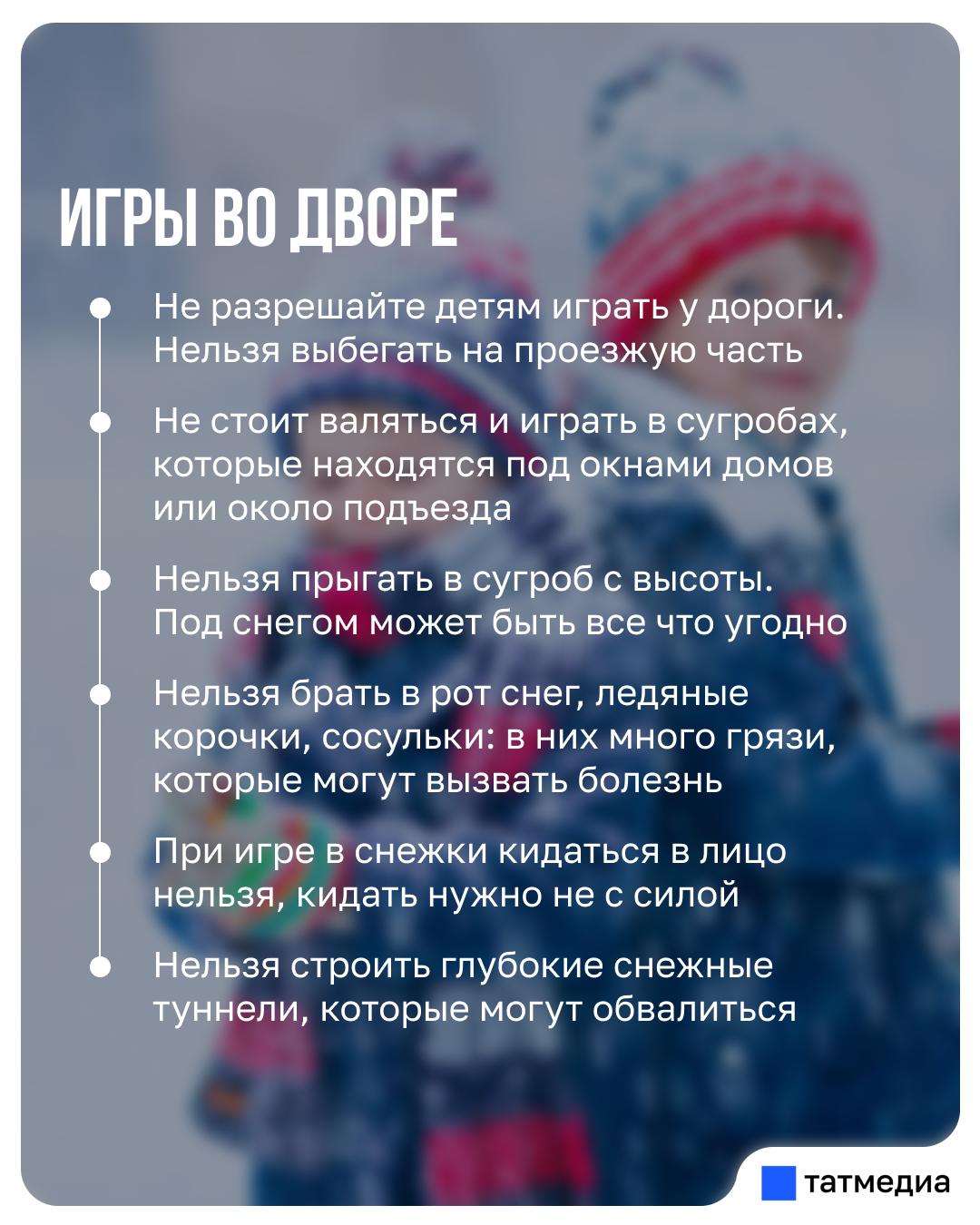 Татарстанцы наконец дождались снежную зиму