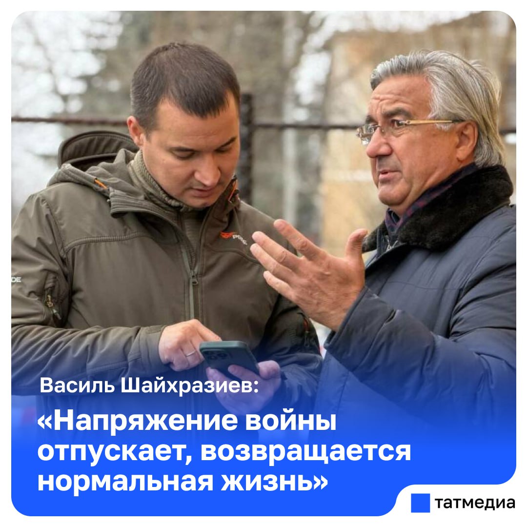 Делегация Всемирного конгресса татар во главе с вице-премьером РТ Василем Шайхразиевым посетила подшефный республике город Лисичанск в ЛНР