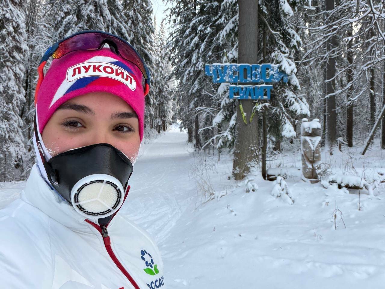 Степанова: Подавать заявку на «присвоение статуса нейтрального атлета в FIS» я не буду