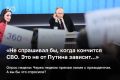 Прямая линия с Владимиром Путиным состоится меньше чем через неделю