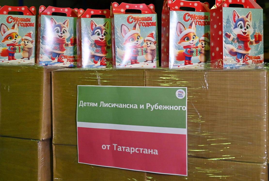 34 колонну гуманитарной помощи отправили в подшефные Татарстану города Лисичанск и Рубежное, а также нашим военнослужащим 34 колонну гуманитарной помощи отправили в подшефные Татарстану города Лисичанск и Рубежное, а также нашим военнослужащим