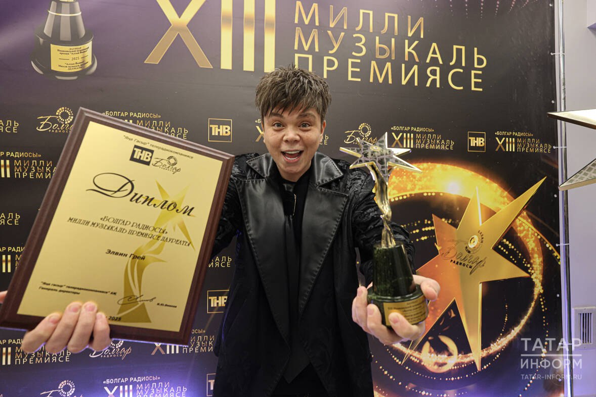 Накануне в казанском концертном зале «Пирамида» состоялась торжественная церемония вручения XIII Национальной музыкальной премии «Болгар радиосы» Накануне в казанском концертном зале «Пирамида» состоялась торжественная церемония вручения XIII Национальной музыкальной премии «Болгар радиосы»