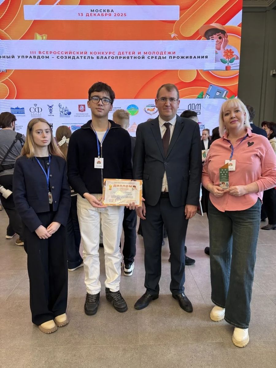 Студенты Нижнекамского политехнического колледжа Данис Губайдуллин и Ника Куприянова заняли третье место на всероссийском конкурсе «Юный управдом — созидатель благоприятной среды проживания» с проектом домов на сваях... Студенты Нижнекамского политехнического колледжа Данис Губайдуллин и Ника Куприянова заняли третье место на всероссийском конкурсе «Юный управдом — созидатель благоприятной среды проживания» с проектом домов на сваях...