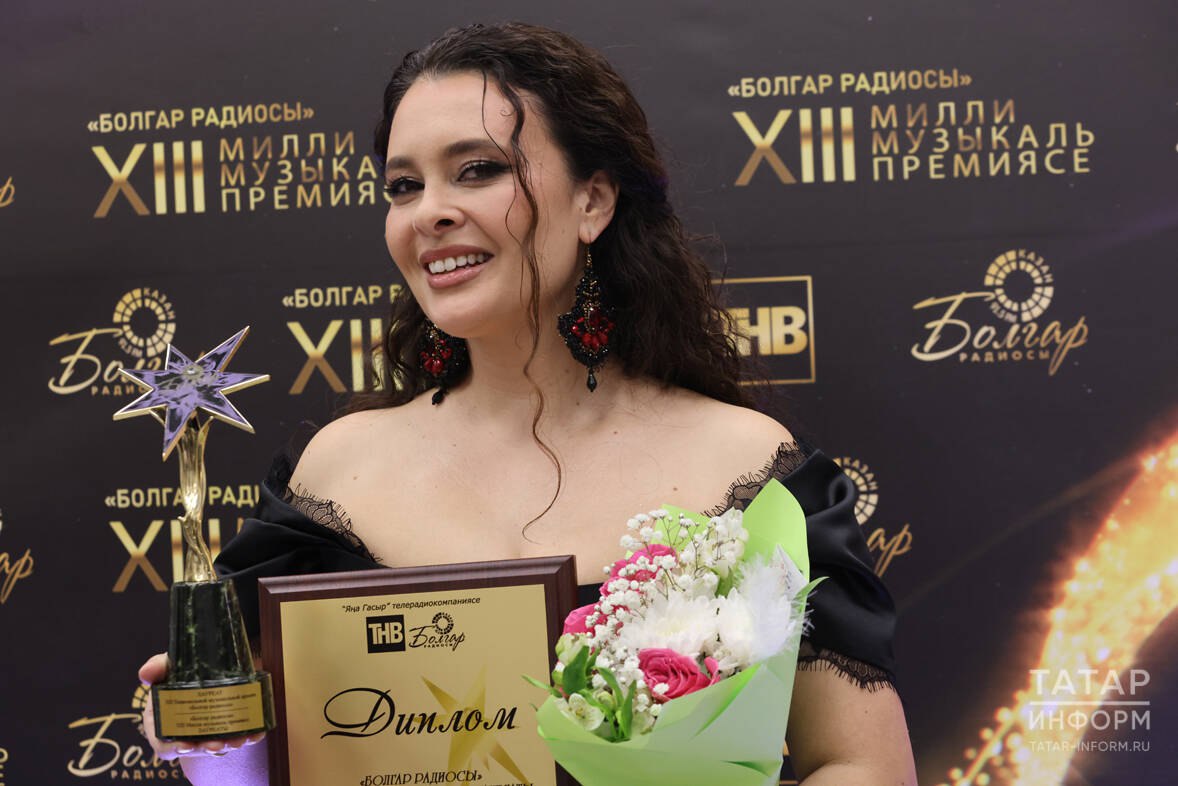 Накануне в казанском концертном зале «Пирамида» состоялась торжественная церемония вручения XIII Национальной музыкальной премии «Болгар радиосы» Накануне в казанском концертном зале «Пирамида» состоялась торжественная церемония вручения XIII Национальной музыкальной премии «Болгар радиосы»