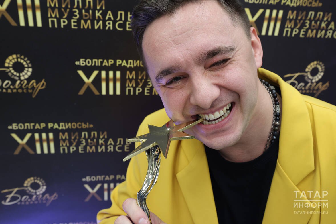 Накануне в казанском концертном зале «Пирамида» состоялась торжественная церемония вручения XIII Национальной музыкальной премии «Болгар радиосы» Накануне в казанском концертном зале «Пирамида» состоялась торжественная церемония вручения XIII Национальной музыкальной премии «Болгар радиосы»
