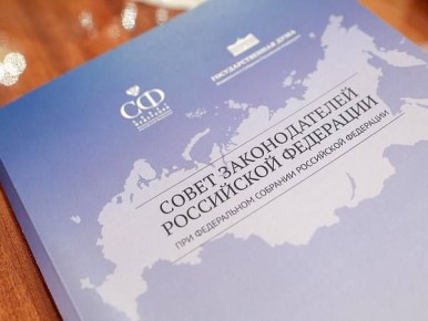 Фарид Мухаметшин принимает участие в работе Совета законодателей России