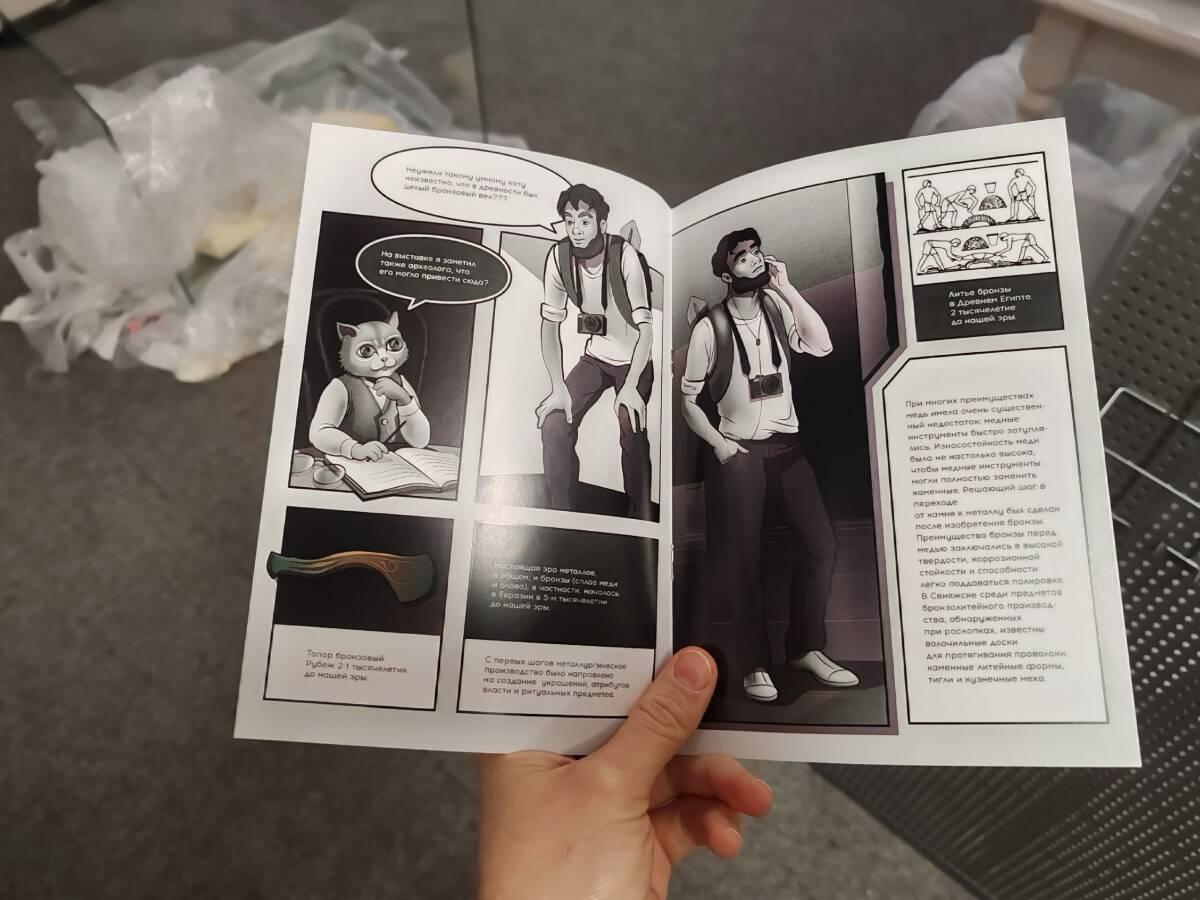 В Свияжске откроется выставка-детектив о меди