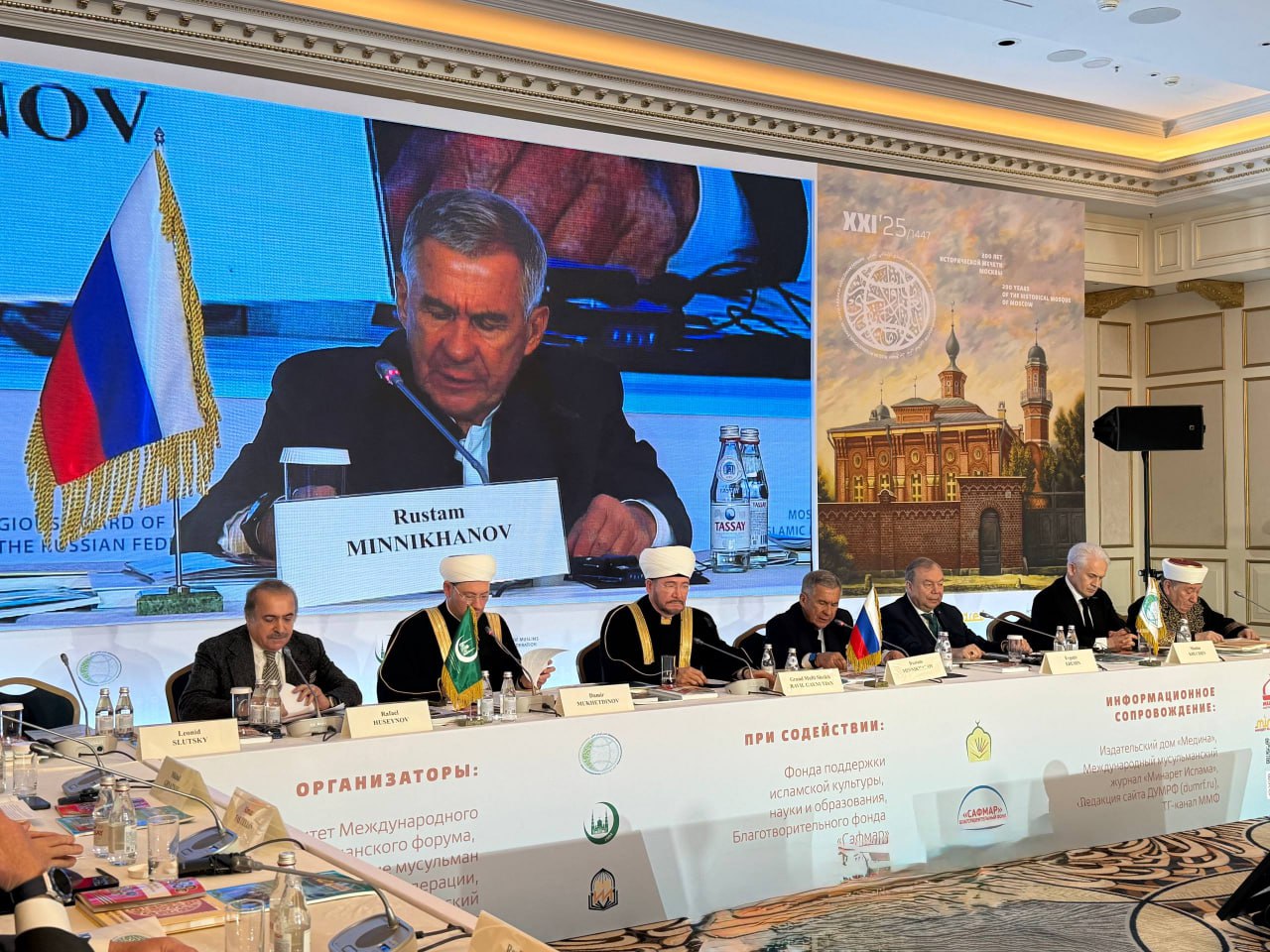 Рустам Минниханов: «Россия – уникальная страна, где ислам является неотъемлемой частью исторического и культурного наследия»