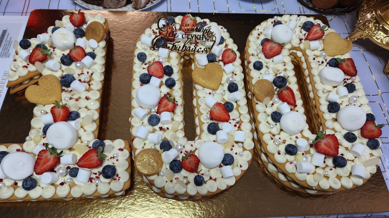 В Бавлинском районе отметили вековой юбилей Умулгады Хазиакрамовны Яркеевой В Бавлинском районе отметили вековой юбилей Умулгады Хазиакрамовны Яркеевой