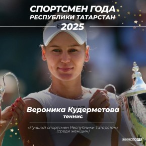 ��������� ����� ����������� ���� � 2025