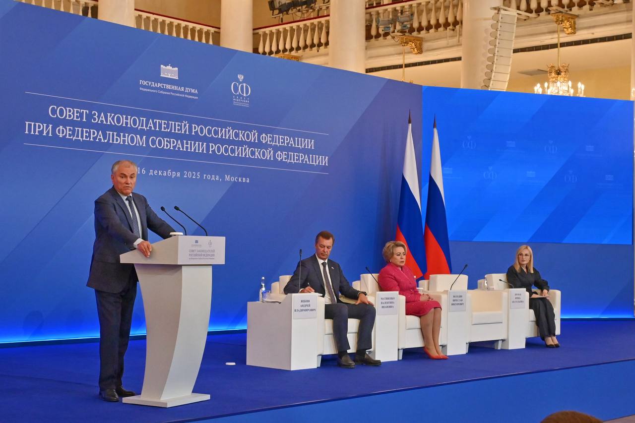 Фарид Мухаметшин принял участие в заседании Совета законодателей России в Москве Фарид Мухаметшин принял участие в заседании Совета законодателей России в Москве