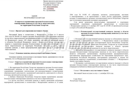 � ���������� �������� ������� ����������� � �����, ��������� � ���� ������ �������������