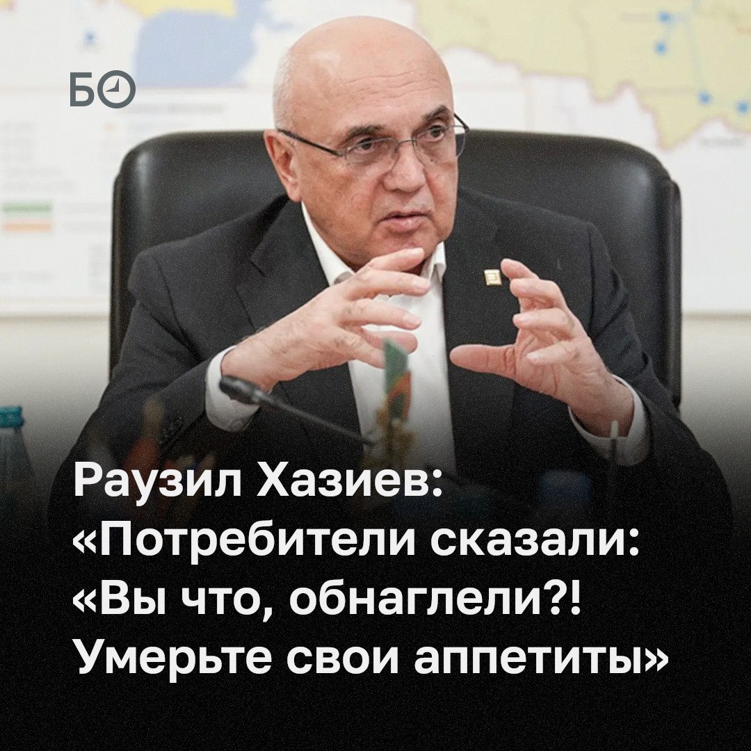 «Если вывести из энергосистемы республики 600 мегаватт, то наш переток еще больше увеличится. Тогда в регионе появится дефицит энергии. Коллапса не будет, но это отразится на стоимости электроэнергии промышленных...