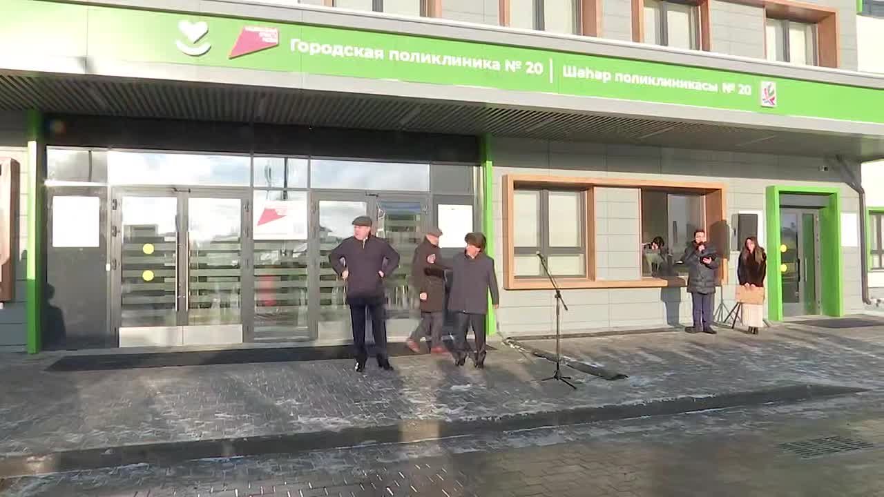 за сегодня, 16 декабря. Сегодня в Казани были торжественно открыты два медицинских учреждения в двух микрорайонах