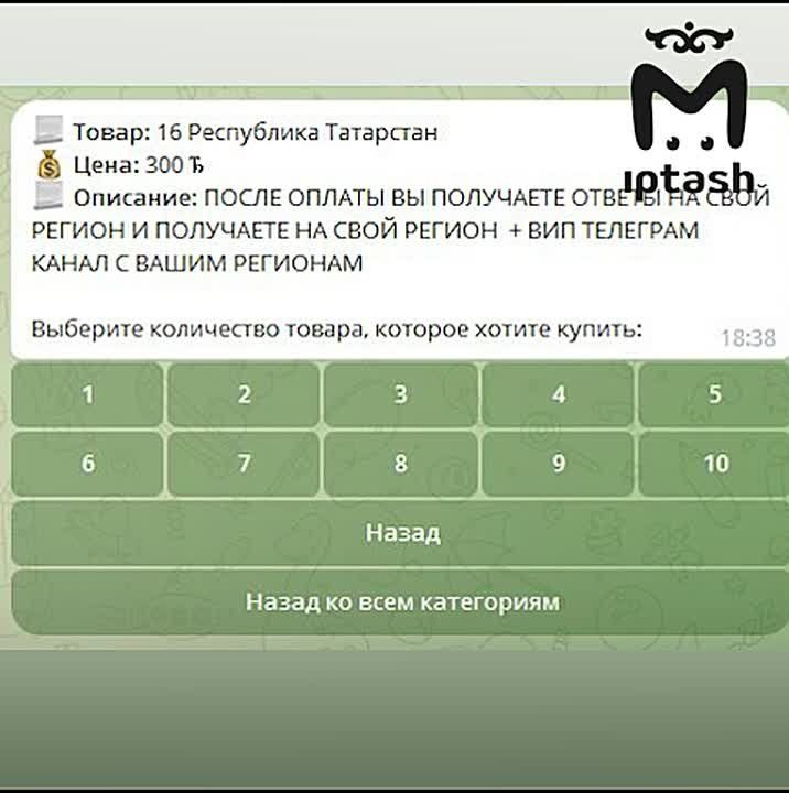 ���������� � �������� ���������� ������ ��� ���������� ������ ������ �� ���������, ������� ��������