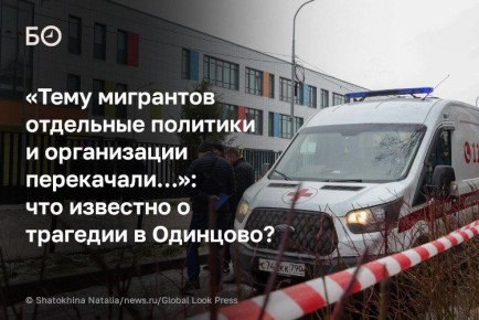 Сегодня утром 15-летний ученик одной из школ в подмосковном Одинцово напал с ножом на охранника и нескольких учеников, один из которых умер