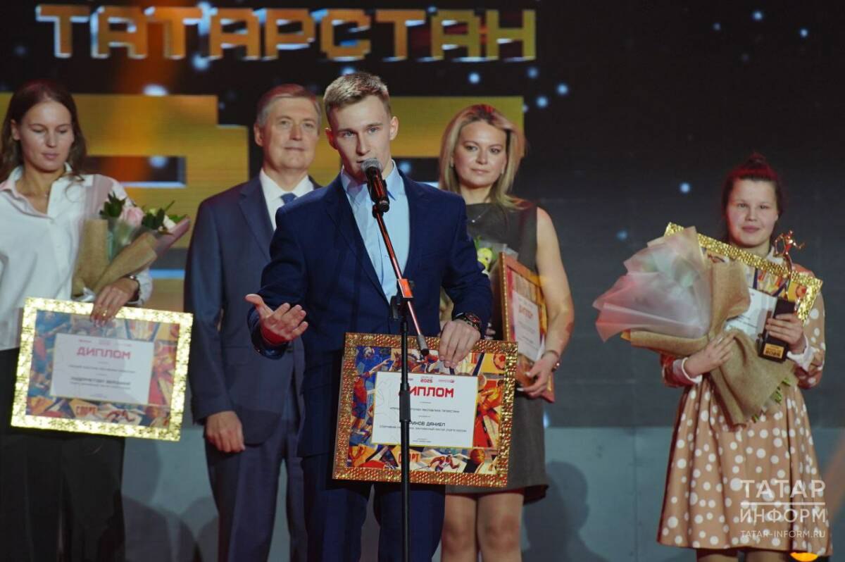 В Казани вручили премию «Спортсмен года» Татарстана