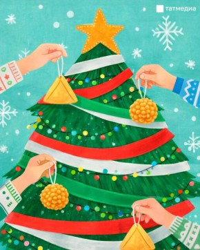 Мы тут представили, какой была бы татарская ёлка