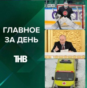 ��������� ������, �������� ��-�� ����, ���, ��� � �������� � ��� ����� | ������� �� ����