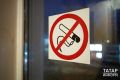 Каждый седьмой житель Татарстана потребляет никотин