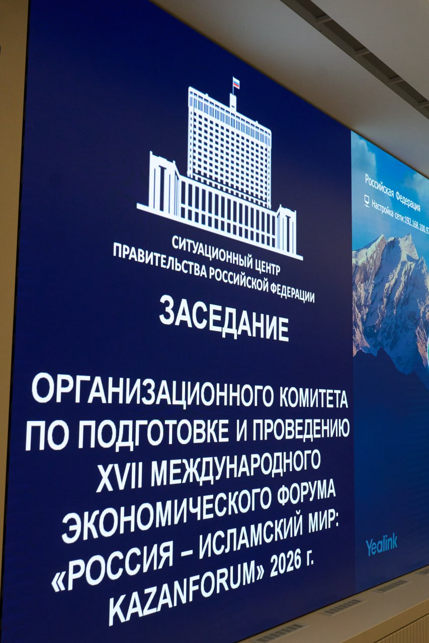 за сегодня, 17 декабря. Рустам Минниханов заявил, что интерес к KazanForum со стороны российских и зарубежных партнеров продолжает расти за сегодня, 17 декабря. Рустам Минниханов заявил, что интерес к KazanForum со стороны российских и зарубежных партнеров продолжает расти