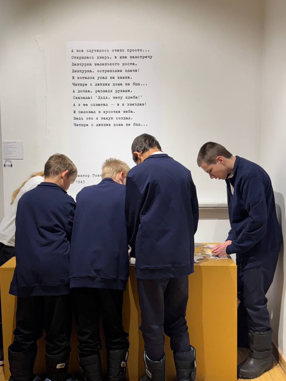 Воспитанники ЦВСНП МВД по Республике Татарстан посетили художественную галерею Воспитанники ЦВСНП МВД по Республике Татарстан посетили художественную галерею