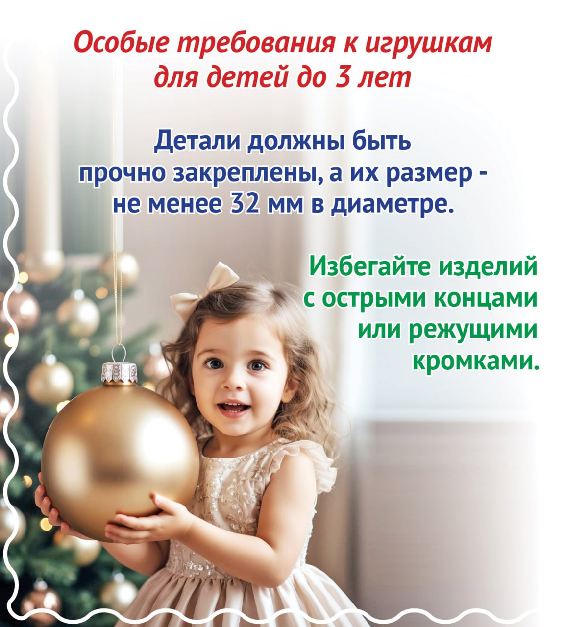 Пожалуй, наряду с мандаринами и шампанским елочные игрушки — самый востребованный товар в эти предпраздничные дни Пожалуй, наряду с мандаринами и шампанским елочные игрушки — самый востребованный товар в эти предпраздничные дни