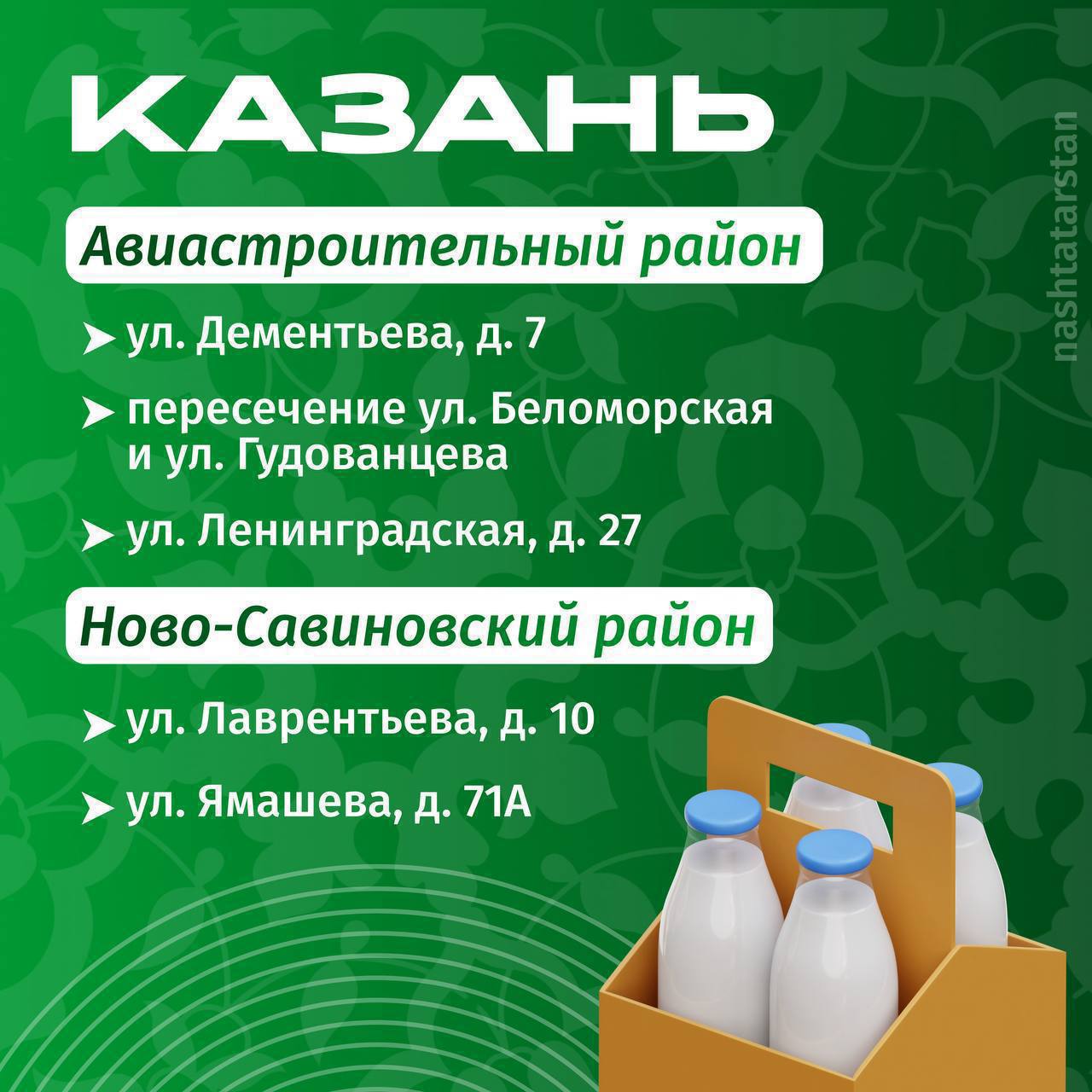 В субботу, 20 декабря, в Татарстане пройдут традиционные сельскохозяйственные ярмарки В субботу, 20 декабря, в Татарстане пройдут традиционные сельскохозяйственные ярмарки