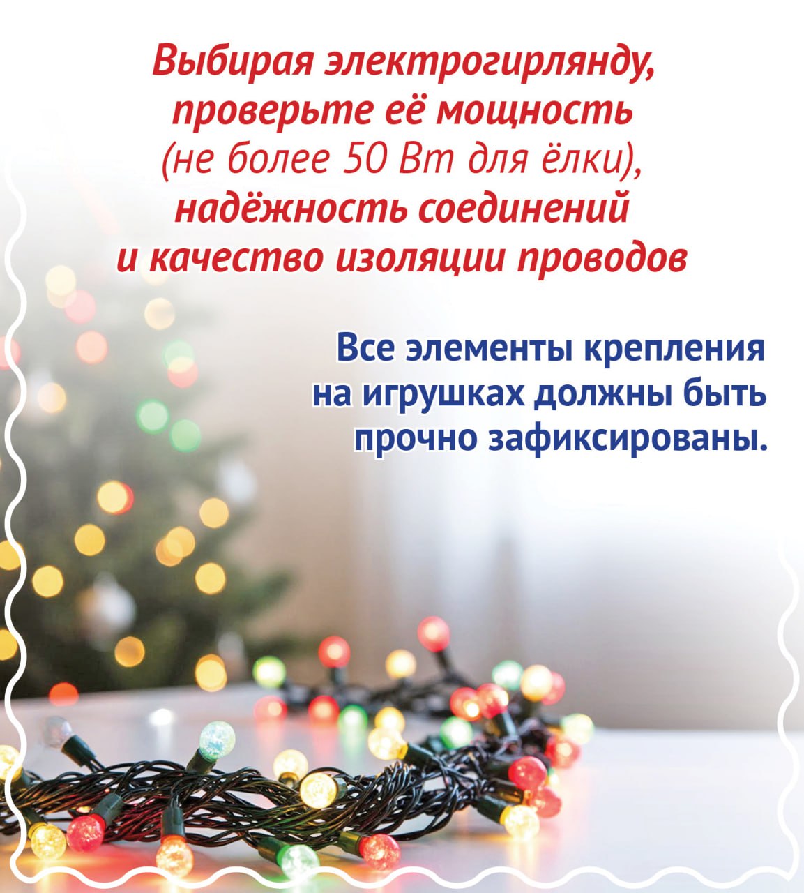 Пожалуй, наряду с мандаринами и шампанским елочные игрушки — самый востребованный товар в эти предпраздничные дни Пожалуй, наряду с мандаринами и шампанским елочные игрушки — самый востребованный товар в эти предпраздничные дни