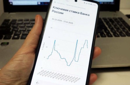 Завтра совет директоров ЦБ России соберется на заключительное заседание в 2025 году, чтобы принять решение по ключевой ставке