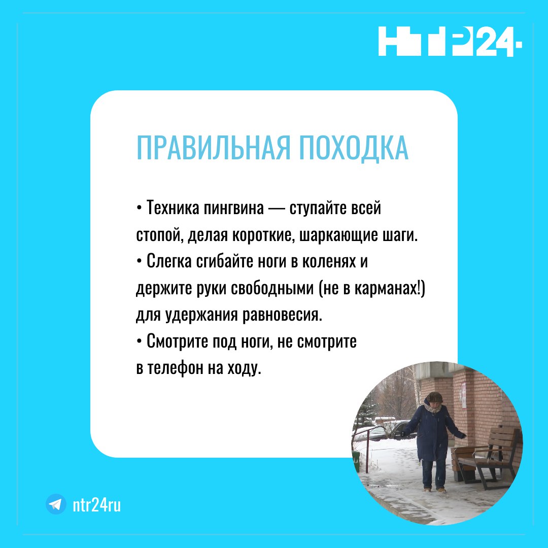 Вместе с потеплением до нуля градусов на завтра синоптики пообещали гололёд Вместе с потеплением до нуля градусов на завтра синоптики пообещали гололёд