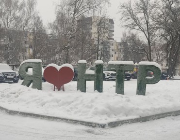 Сегодня ожидается -6... -2 градуса, к концу дня потеплеет до 0. Во второй половине дня возможен снег