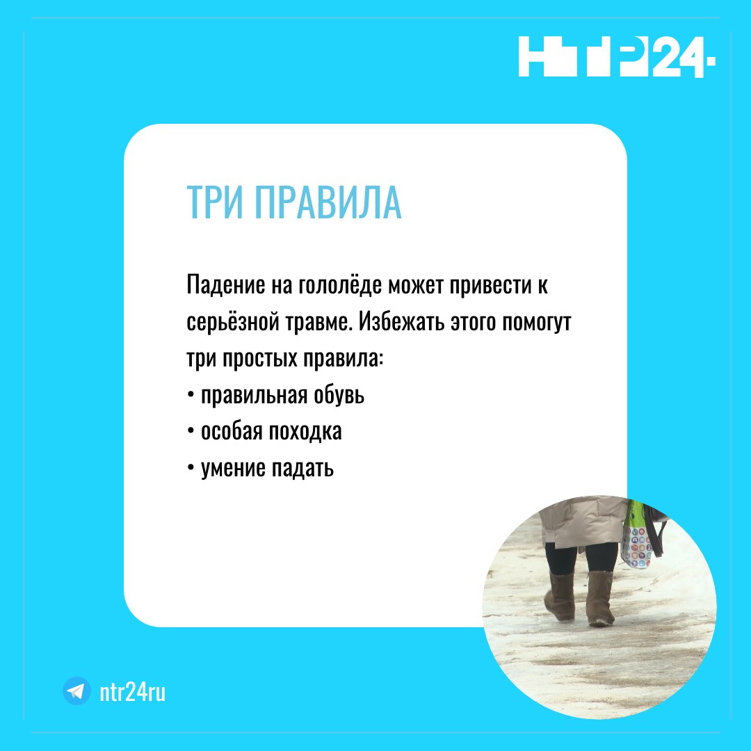 Вместе с потеплением до нуля градусов на завтра синоптики пообещали гололёд Вместе с потеплением до нуля градусов на завтра синоптики пообещали гололёд