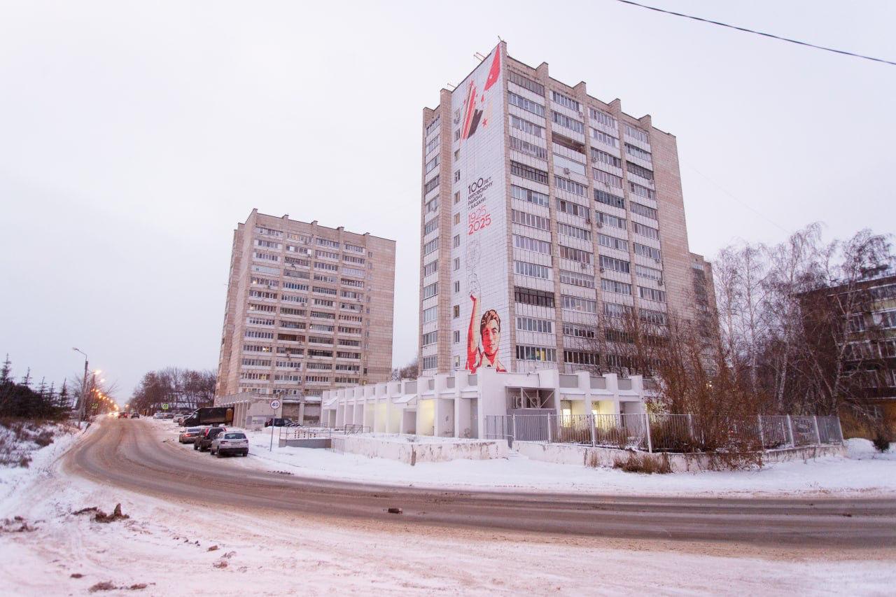 В Казани появился мурал к юбилею Кировского района В Казани появился мурал к юбилею Кировского района