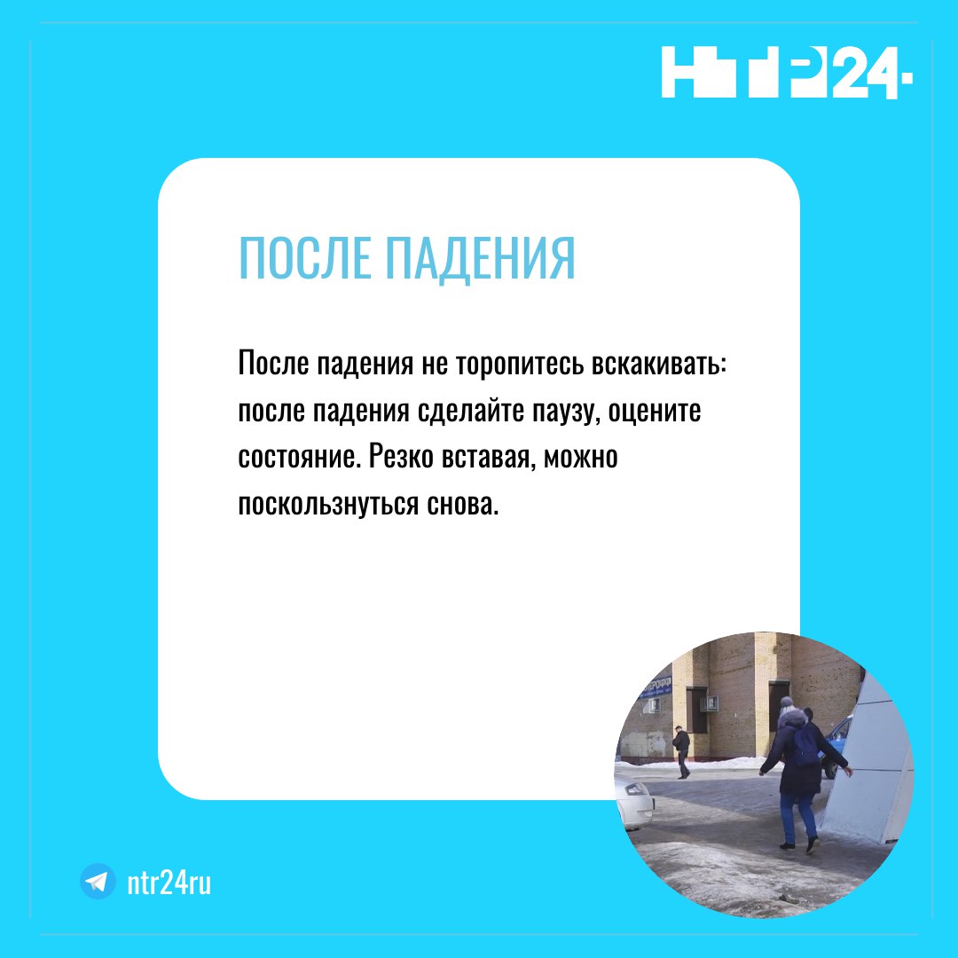 Вместе с потеплением до нуля градусов на завтра синоптики пообещали гололёд Вместе с потеплением до нуля градусов на завтра синоптики пообещали гололёд