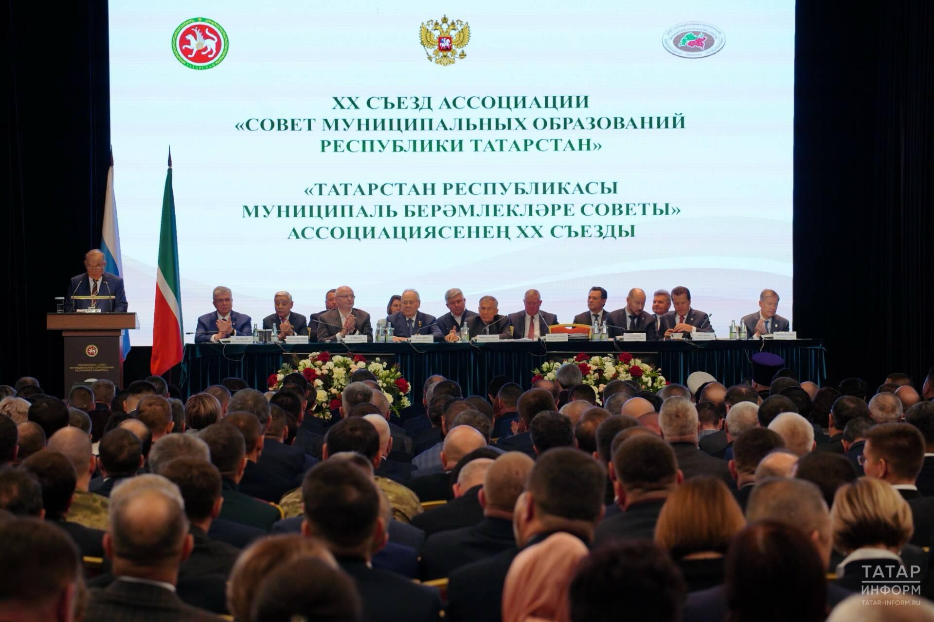 Рустам Минниханов: «Важно выбрать такой путь, чтобы мы потом не сожалели» Рустам Минниханов: «Важно выбрать такой путь, чтобы мы потом не сожалели»