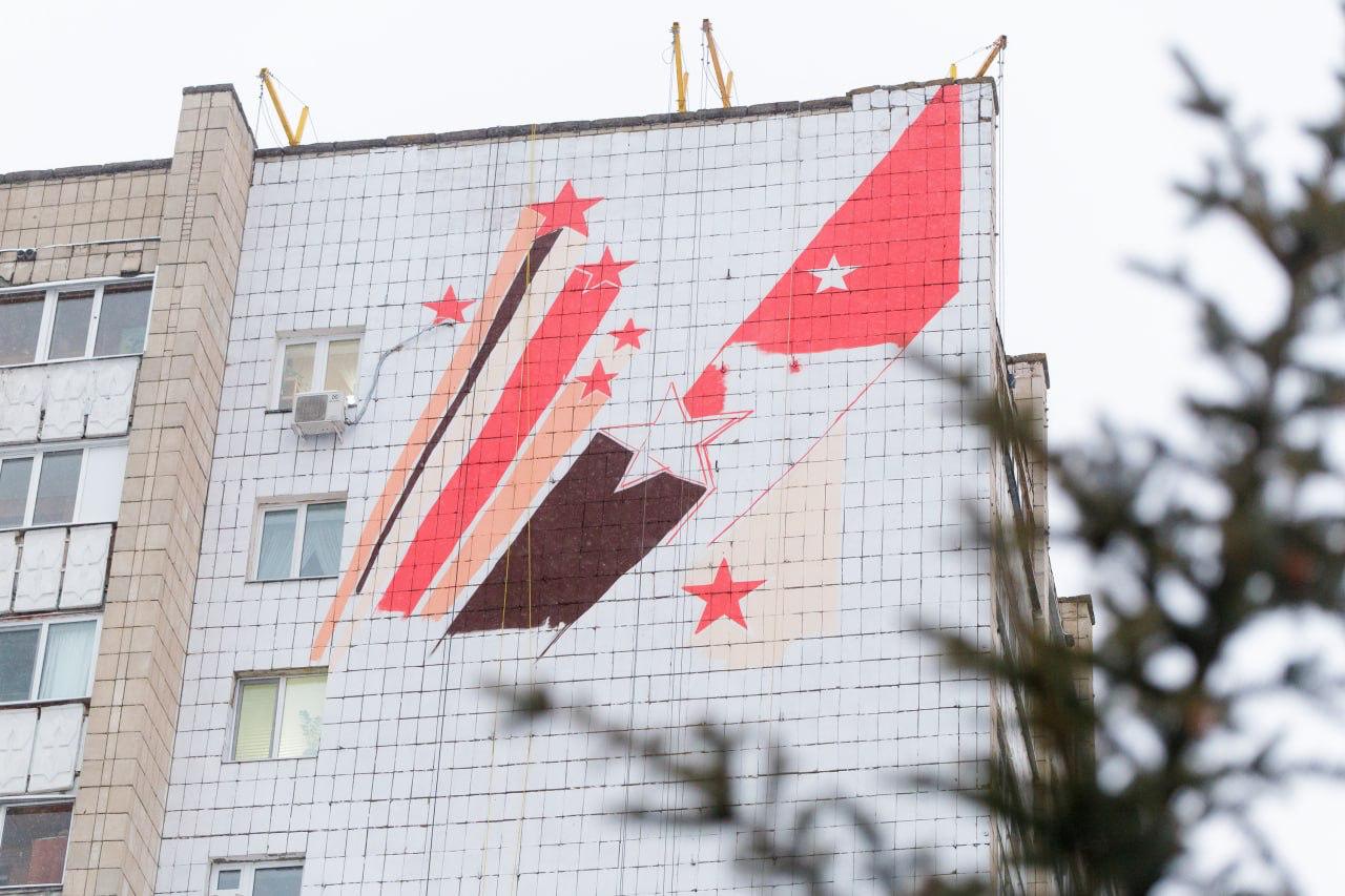 В Казани появился мурал к юбилею Кировского района В Казани появился мурал к юбилею Кировского района