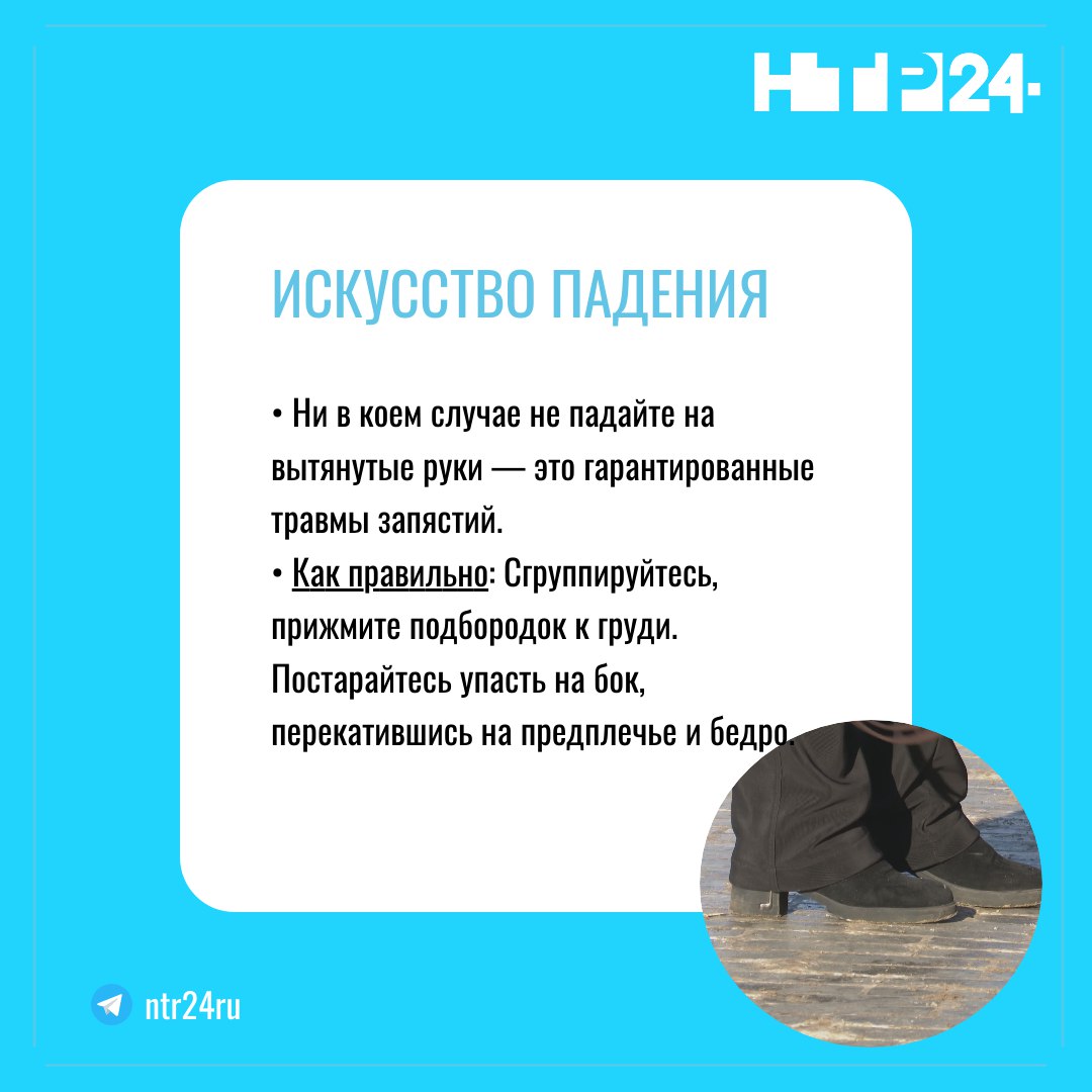 Вместе с потеплением до нуля градусов на завтра синоптики пообещали гололёд Вместе с потеплением до нуля градусов на завтра синоптики пообещали гололёд