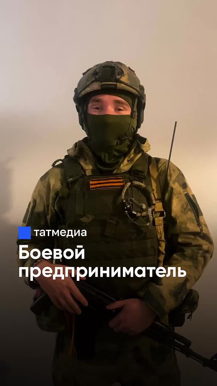 5 млн под 1 %: как ветеран СВО строит бизнес с нуля