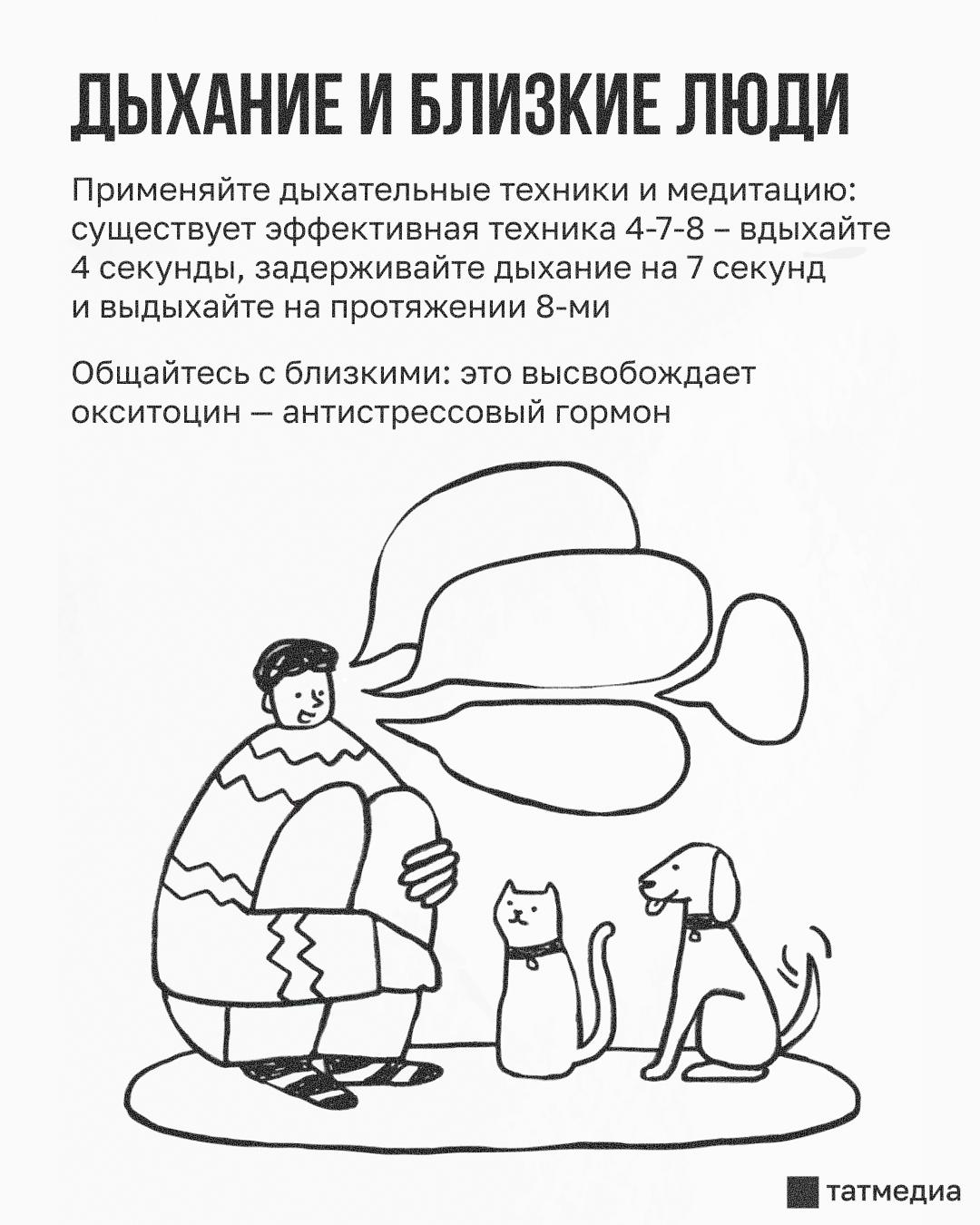Ухудшается память, ускоряется старение: как стресс разрушает нас и как этого избежать Ухудшается память, ускоряется старение: как стресс разрушает нас и как этого избежать