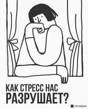 ���������� ������, ���������� ��������: ��� ������ ��������� ��� � ��� ����� ��������