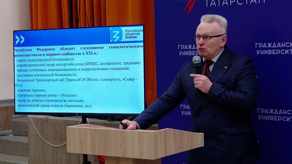 В Нижнекамске на базе «Камского Артека» проходит татарстанский образовательный проект «Гражданский университет»