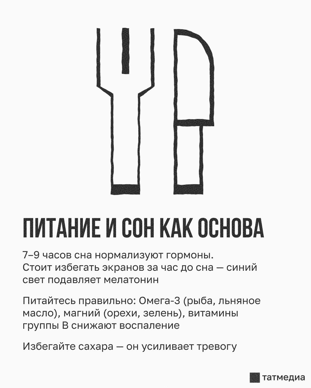 Ухудшается память, ускоряется старение: как стресс разрушает нас и как этого избежать Ухудшается память, ускоряется старение: как стресс разрушает нас и как этого избежать