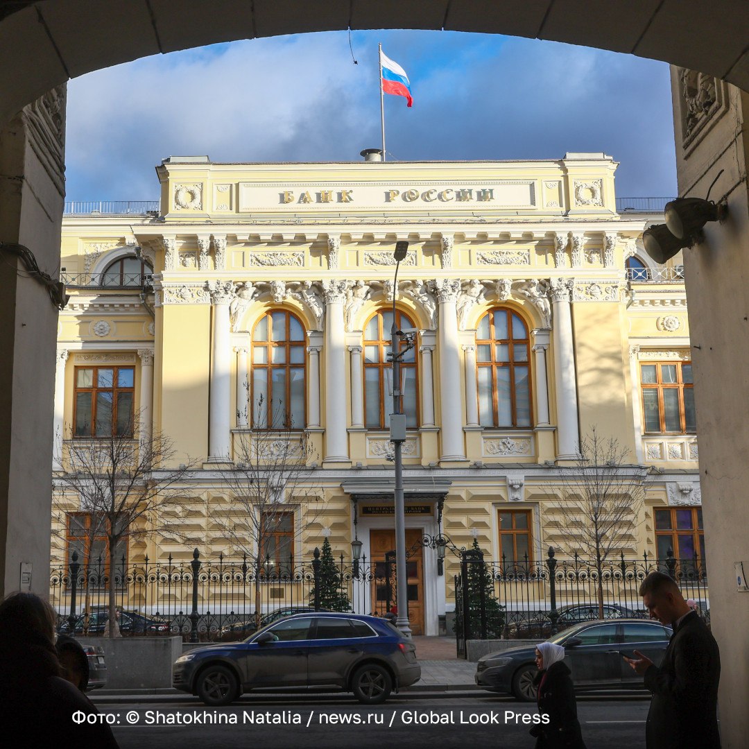 Банк России снизил ключевую ставку с 16,5% до 16%