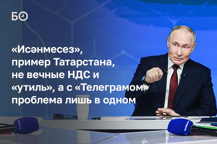 «Исламский мир очень разный, так же как и христианский. Пример Татарстана является в высшей степени положительным. Многие мои коллеги из стран с преимущественным исламским населением обращают на это внимание», — говорил...