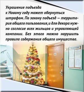 ����� � ������� � ������ � ��� 209 ������� �� 30 ���������