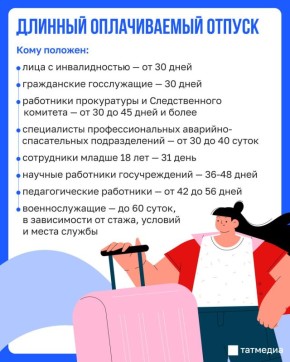 �������� �� ��, ��������� ����� ����� �� ��������� ������������ ������ � 28 ����